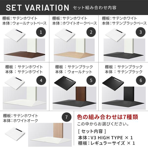 お得な棚付きセット 壁寄せ テレビスタンド WALL インテリア V3 ハイタイプ レギュラー棚板付き 【送料無料】 おしゃれ 薄型 壁掛け テレビ台 テレビボード TVスタンド 背面収納 コード収納 アイアン スリム_14