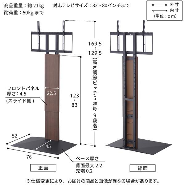 お得な棚付きセット 壁寄せ テレビスタンド WALL インテリア V3 ハイタイプ レギュラー棚板付き 【送料無料】 おしゃれ 薄型 壁掛け テレビ台 テレビボード TVスタンド 背面収納 コード収納 アイアン スリム_16