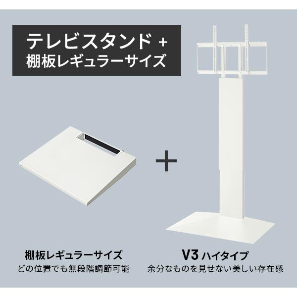 お得な棚付きセット 壁寄せ テレビスタンド WALL インテリア V3 ハイタイプ レギュラー棚板付き 【送料無料】 おしゃれ 薄型 壁掛け テレビ台 テレビボード TVスタンド 背面収納 コード収納 アイアン スリム_1