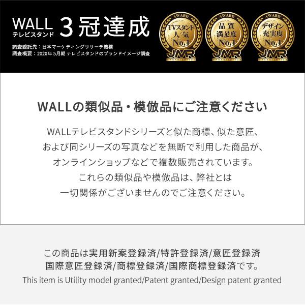 お得な棚付きセット 壁寄せ テレビスタンド WALL インテリア V3 ハイタイプ レギュラー棚板付き 【送料無料】 おしゃれ 薄型 壁掛け テレビ台 テレビボード TVスタンド 背面収納 コード収納 アイアン スリム_2