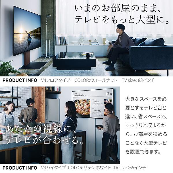 お得な棚付きセット 壁寄せ テレビスタンド WALL インテリア V3 ハイタイプ レギュラー棚板付き 【送料無料】 おしゃれ 薄型 壁掛け テレビ台 テレビボード TVスタンド 背面収納 コード収納 アイアン スリム_5
