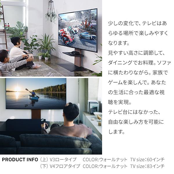お得な棚付きセット 壁寄せ テレビスタンド WALL インテリア V3 ハイタイプ レギュラー棚板付き 【送料無料】 おしゃれ 薄型 壁掛け テレビ台 テレビボード TVスタンド 背面収納 コード収納 アイアン スリム_6