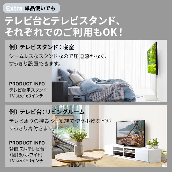 テレビ台とテレビスタンドの融合 高さ調整 テレビボード 幅120 【送料無料】 背面収納 テレビ台 セット 高さ調整 壁掛け風 壁寄せ テレビスタンド WALL インテリア 収納_9
