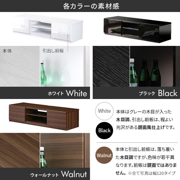 テレビ台とテレビスタンドの融合 高さ調整 テレビボード 幅120 【送料無料】 背面収納 テレビ台 セット 高さ調整 壁掛け風 壁寄せ テレビスタンド WALL インテリア 収納_11