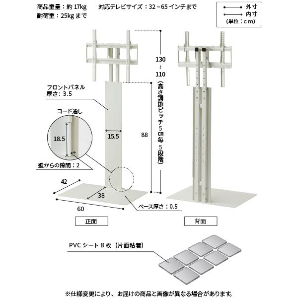 テレビ台とテレビスタンドの融合 高さ調整 テレビボード 幅120 【送料無料】 背面収納 テレビ台 セット 高さ調整 壁掛け風 壁寄せ テレビスタンド WALL インテリア 収納_16