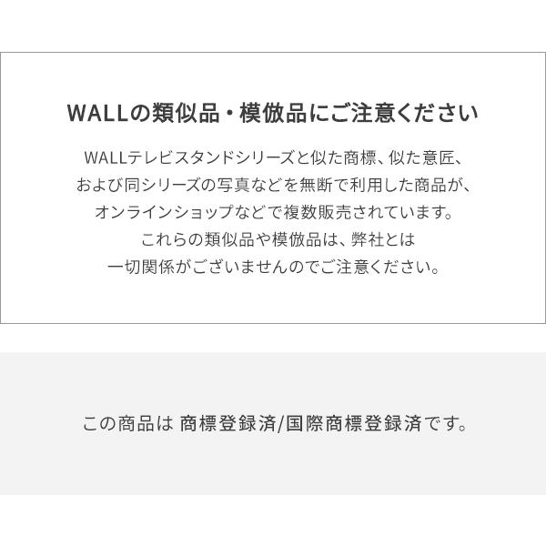 テレビ台とテレビスタンドの融合 高さ調整 テレビボード 幅120 【送料無料】 背面収納 テレビ台 セット 高さ調整 壁掛け風 壁寄せ テレビスタンド WALL インテリア 収納_1