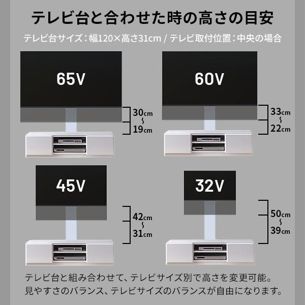 テレビ台とテレビスタンドの融合 高さ調整 テレビボード 幅120 【送料無料】 背面収納 テレビ台 セット 高さ調整 壁掛け風 壁寄せ テレビスタンド WALL インテリア 収納_6