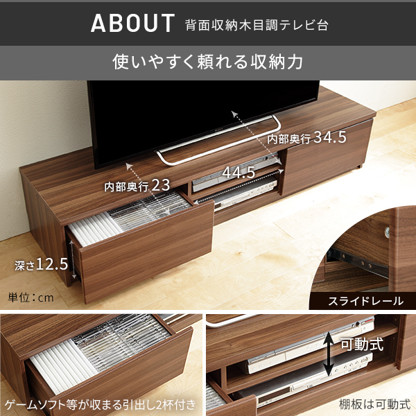 テレビ台とテレビスタンドの組合せ WALL インテリア 幅150セット 【送料無料】 壁寄せテレビスタンド テレビ台 収納 おしゃれ ロータイプ 高さ調整 壁掛け風 大型 薄型_10