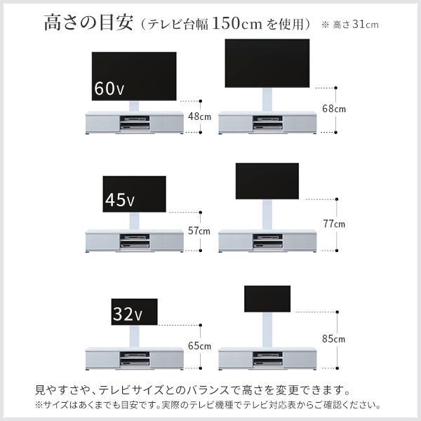 テレビ台とテレビスタンドの組合せ WALL インテリア 幅150セット 【送料無料】 壁寄せテレビスタンド テレビ台 収納 おしゃれ ロータイプ 高さ調整 壁掛け風 大型 薄型_6