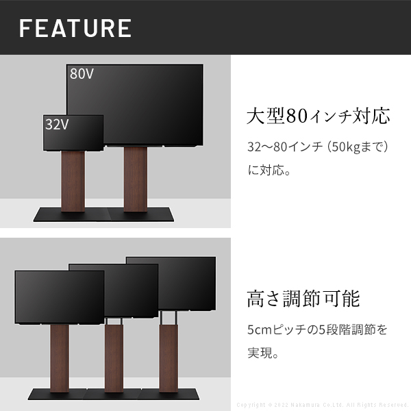 ビジネスシーンでも活躍 テレビスタンド ウォール PRO BASEタイプ 【送料無料】 大型 壁寄せ テレビボード デジタルサイネージ 80インチ 80型 80V_10