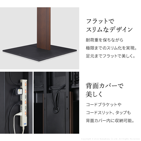 ビジネスシーンでも活躍 テレビスタンド ウォール PRO BASEタイプ 【送料無料】 大型 壁寄せ テレビボード デジタルサイネージ 80インチ 80型 80V_11
