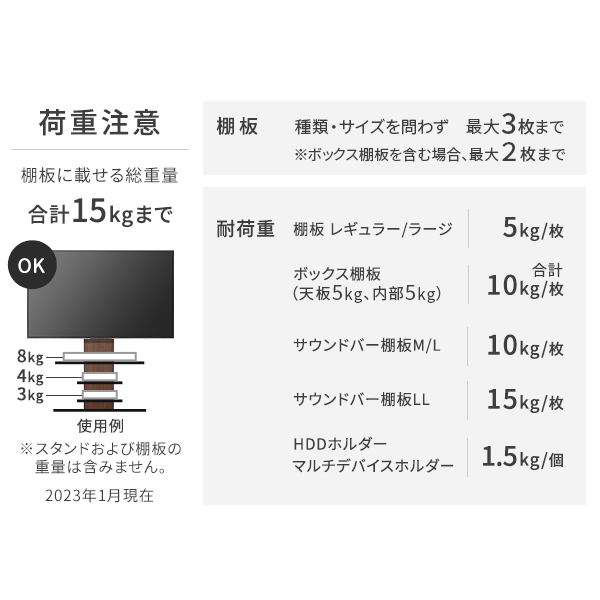 ビジネスシーンでも活躍 テレビスタンド ウォール PRO BASEタイプ 【送料無料】 大型 壁寄せ テレビボード デジタルサイネージ 80インチ 80型 80V_16