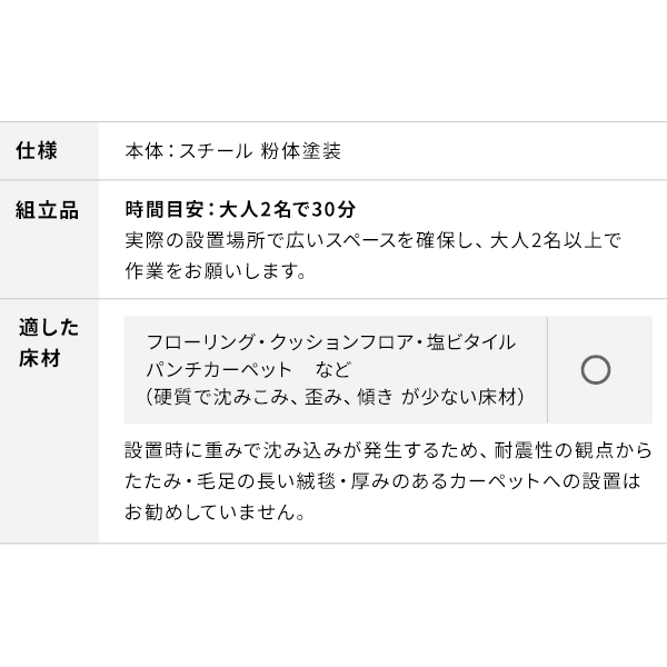 ビジネスシーンでも活躍 テレビスタンド ウォール PRO BASEタイプ 【送料無料】 大型 壁寄せ テレビボード デジタルサイネージ 80インチ 80型 80V_17