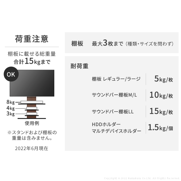 ビジネスシーンでも活躍 テレビスタンド ウォール PRO BASEタイプ 【送料無料】 大型 壁寄せ テレビボード デジタルサイネージ 80インチ 80型 80V_18