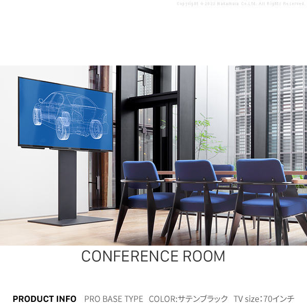 ビジネスシーンでも活躍 テレビスタンド ウォール PRO BASEタイプ 【送料無料】 大型 壁寄せ テレビボード デジタルサイネージ 80インチ 80型 80V_4