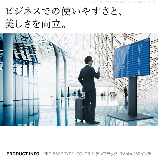 ビジネスシーンでも活躍 テレビスタンド ウォール PRO BASEタイプ 【送料無料】 大型 壁寄せ テレビボード デジタルサイネージ 80インチ 80型 80V_5