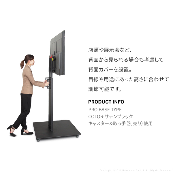 ビジネスシーンでも活躍 テレビスタンド ウォール PRO BASEタイプ 【送料無料】 大型 壁寄せ テレビボード デジタルサイネージ 80インチ 80型 80V_6