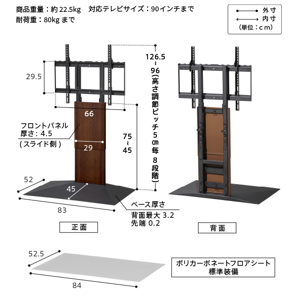 限界突破 90インチ対応 大型 壁寄せ テレビスタンド WALL V4 【送料無料】 大型テレビスタンド 大型テレビ台 大型テレビボード おすすめ 90型 壁掛け風 薄型 壁面 おしゃれ インテリア ホワイト ウォールナット 木目_16