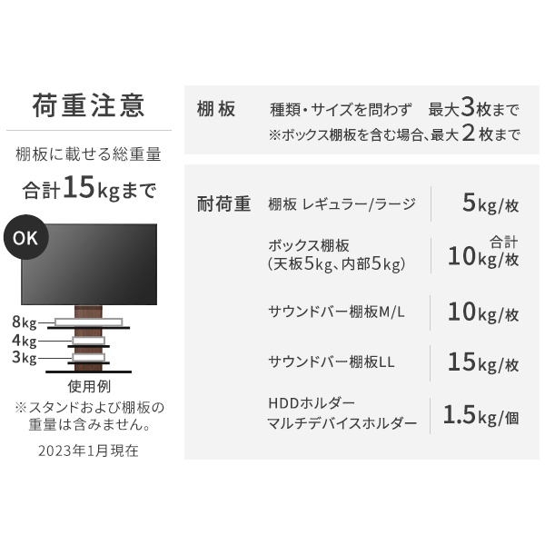限界突破 90インチ対応 大型 壁寄せ テレビスタンド WALL V4 【送料無料】 大型テレビスタンド 大型テレビ台 大型テレビボード おすすめ 90型 壁掛け風 薄型 壁面 おしゃれ インテリア ホワイト ウォールナット 木目_17