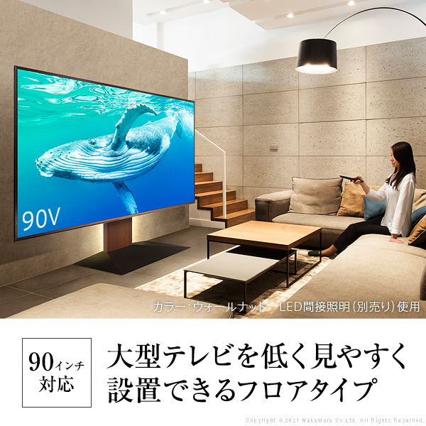 限界突破 90インチ対応 大型 壁寄せ テレビスタンド WALL V4 【送料無料】 大型テレビスタンド 大型テレビ台 大型テレビボード おすすめ 90型 壁掛け風 薄型 壁面 おしゃれ インテリア ホワイト ウォールナット 木目_5