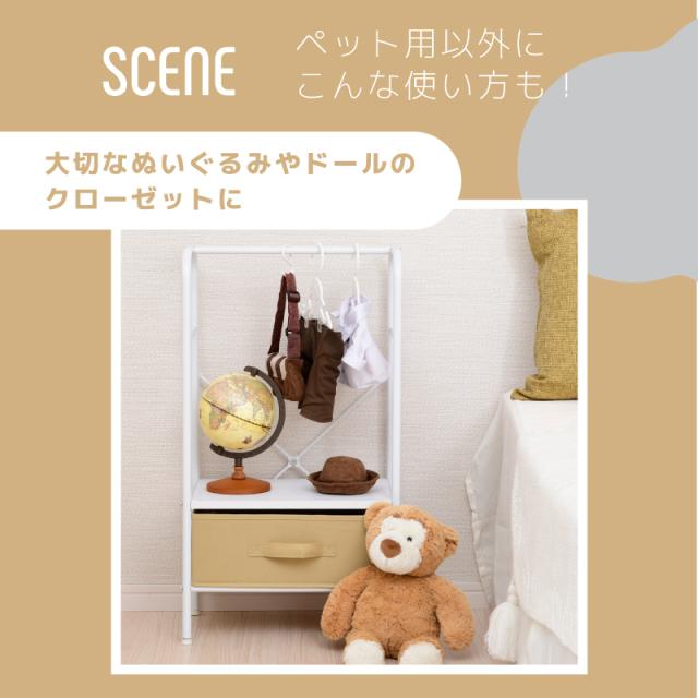 ペット ハンガーラック 犬 服 グッズ ラック おもちゃ 収納 ミニ 洋服