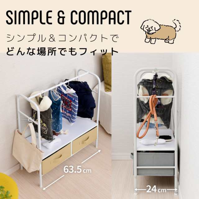 ペット ハンガーラック 犬 服 グッズ ラック おもちゃ 収納 ミニ