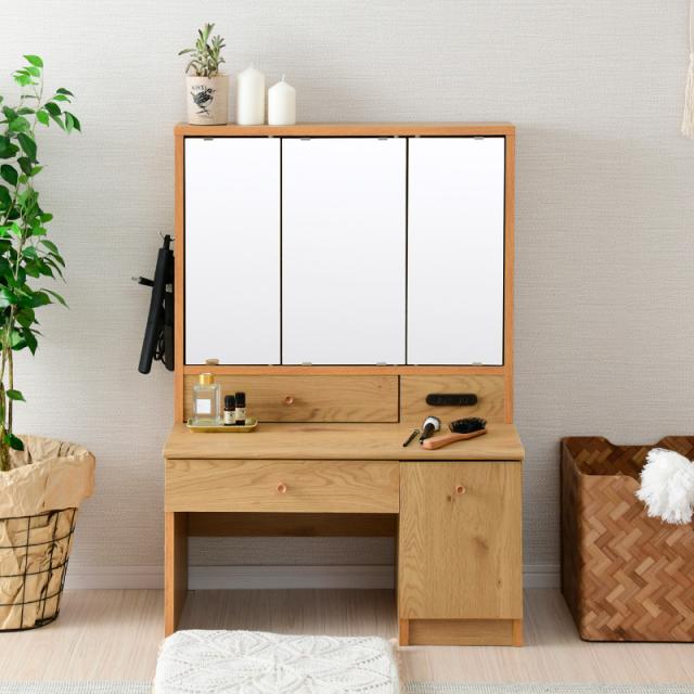 三面鏡 ドレッサー コンパクト ロータイプ デスク コンセント