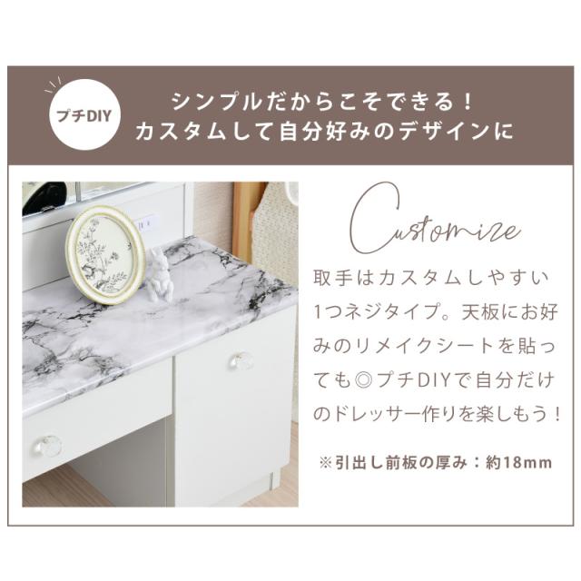 三面鏡 ドレッサー コンパクト ロータイプ デスク コンセント