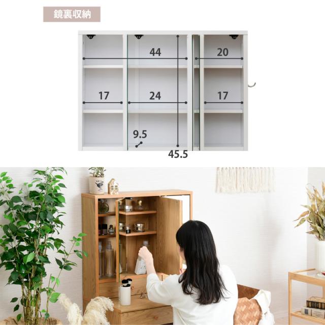 ブライトン デスクミラー ドレッサー アクセサリー収納 ライティング