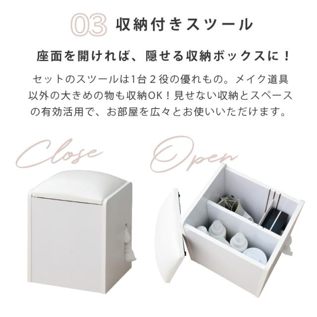 化粧台 収納付きデスク 鏡台 おしゃれ 北欧 ホワイト 三面鏡ドレッサー コンパクト デスク スツール付き コンセント付き