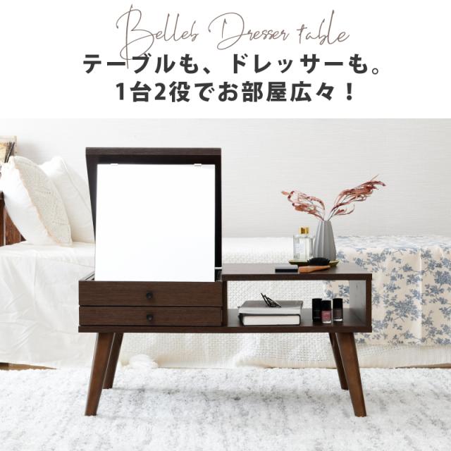 完成品] ドレッサーテーブル 北欧 コンパクト おしゃれ かわいい