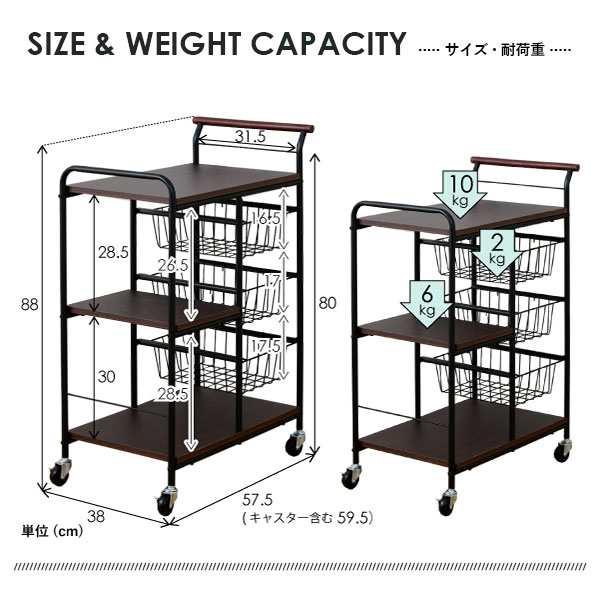 キッチンワゴン キャスター付き スリム 北欧 天板付き 炊飯器 2段