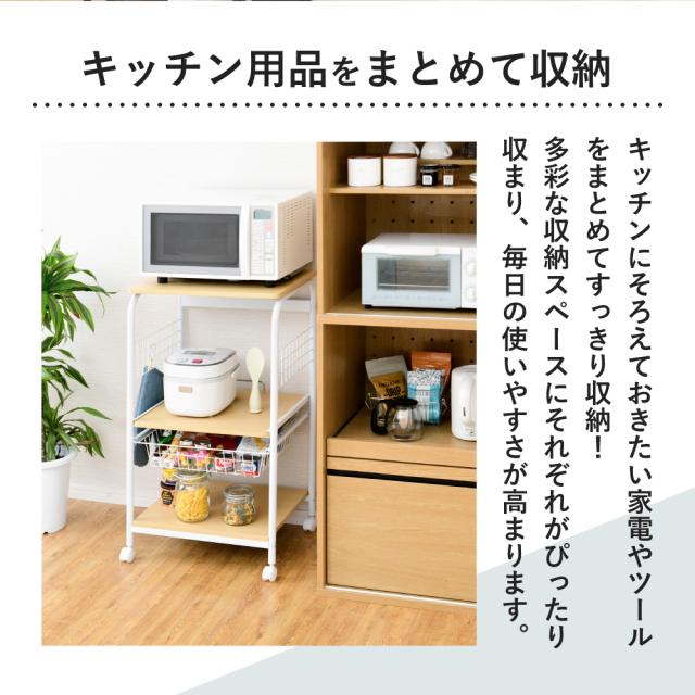 レンジラック 幅50 3段 レンジ台 スリム おしゃれ 北欧 キャスター付き 