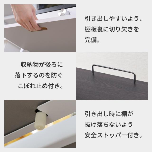キッチンカウンター ゴミ箱収納 レンジラック ダストボックス キャスター付き 幅120 ゴミ箱上ラック ゴミ箱ラック レンジ台 キッチンラック キッチン収納 おしゃれ シンプル スリム 一人暮らし 収納棚_8