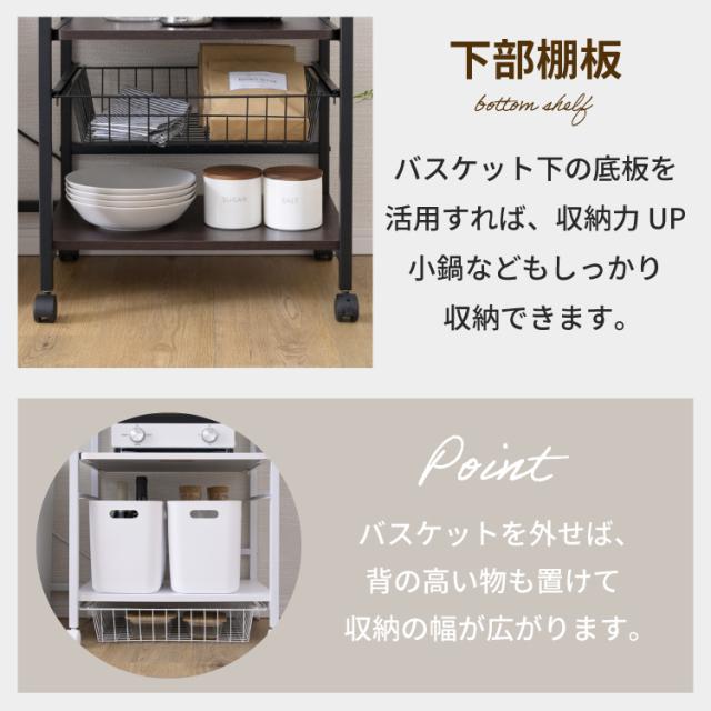 キッチンカウンター ゴミ箱収納 レンジラック ダストボックス キャスター付き 幅120 ゴミ箱上ラック ゴミ箱ラック レンジ台 キッチンラック キッチン収納 おしゃれ シンプル スリム 一人暮らし 収納棚_11