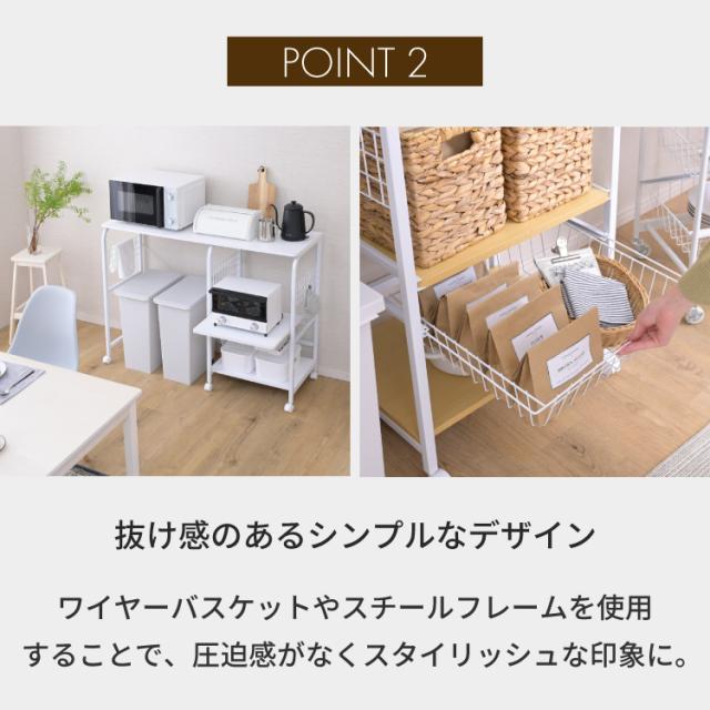 キッチンカウンター ゴミ箱収納 レンジラック ダストボックス キャスター付き 幅120 ゴミ箱上ラック ゴミ箱ラック レンジ台 キッチンラック キッチン収納 おしゃれ シンプル スリム 一人暮らし 収納棚_12