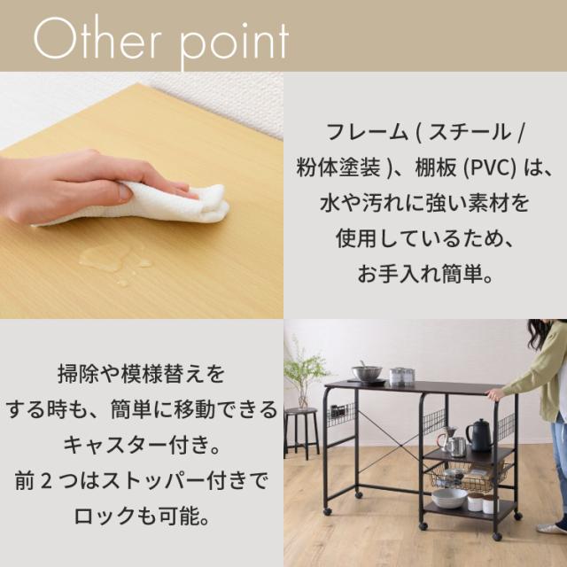 キッチンカウンター ゴミ箱収納 レンジラック ダストボックス キャスター付き 幅120 ゴミ箱上ラック ゴミ箱ラック レンジ台 キッチンラック キッチン収納 おしゃれ シンプル スリム 一人暮らし 収納棚_14
