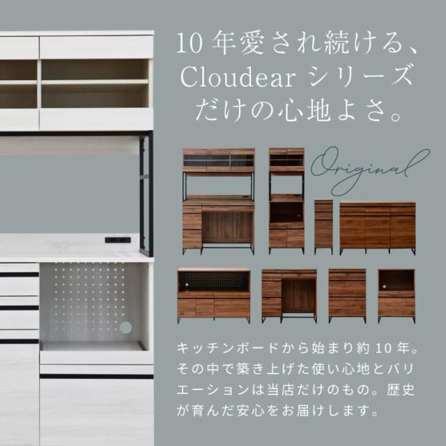 キッチンボード 90 食器棚 おしゃれ 90 レンジ台 大型レンジ対応
