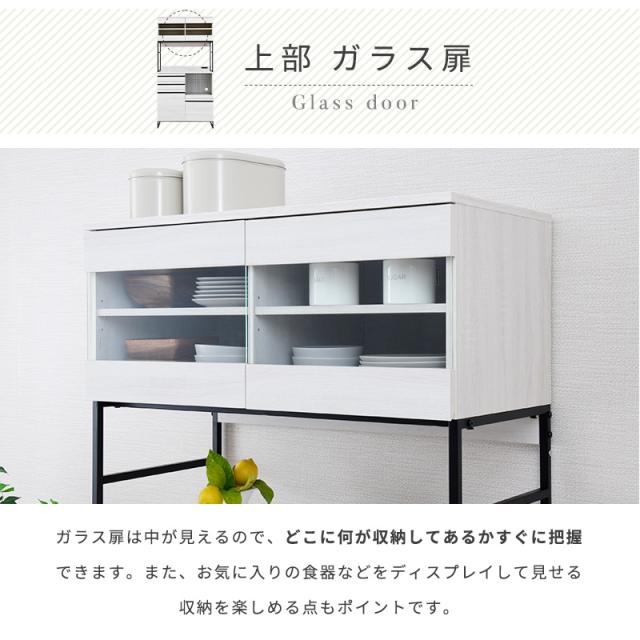 キッチンボード 90 食器棚 おしゃれ 90 レンジ台 大型レンジ対応 スライド棚 レンジボード 収納 コンセント付き キッチン収納 ラック キャビネット チェスト 家電収納 収納棚 アイアン シンプル カップボード_6