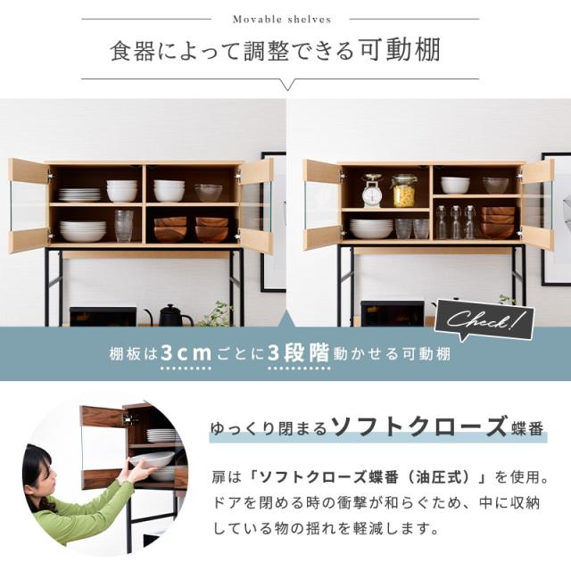 キッチンボード 90 食器棚 おしゃれ 90 レンジ台 大型レンジ対応 スライド棚 レンジボード 収納 コンセント付き キッチン収納 ラック キャビネット チェスト 家電収納 収納棚 アイアン シンプル カップボード_7