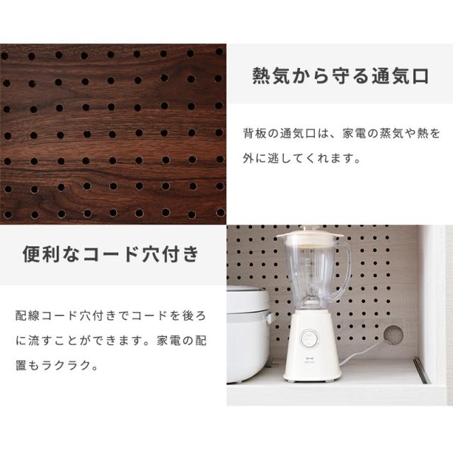 キッチンボード 90 食器棚 おしゃれ 90 レンジ台 大型レンジ対応 スライド棚 レンジボード 収納 コンセント付き キッチン収納 ラック キャビネット チェスト 家電収納 収納棚 アイアン シンプル カップボード_11