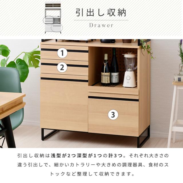 美品□アイアン×天然木 ドロワーシェルフ/キッチンボード/ディスプレイ