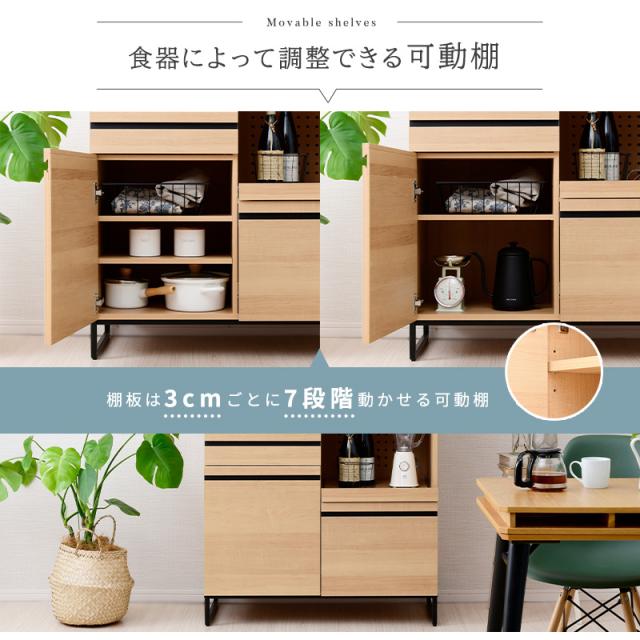 キッチンボード 90 食器棚 おしゃれ 90 レンジ台 大型レンジ対応 スライド棚 レンジボード 収納 コンセント付き キッチン収納 ラック キャビネット チェスト 家電収納 収納棚 アイアン シンプル カップボード_15