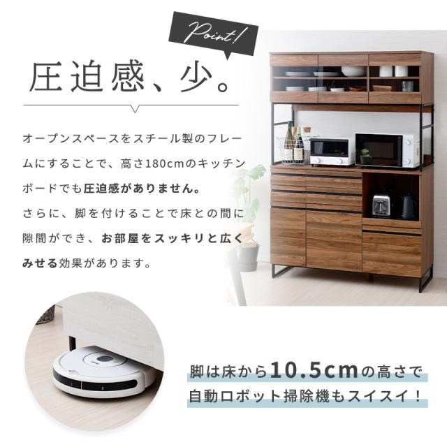 キッチンボード 120 おしゃれ アイアン 食器棚 レンジ台 大型レンジ対応 幅120cm スライド棚 レンジボード 収納 コンセント付き キッチン収納 キャビネット チェスト 家電収納 シンプル カップボード_3