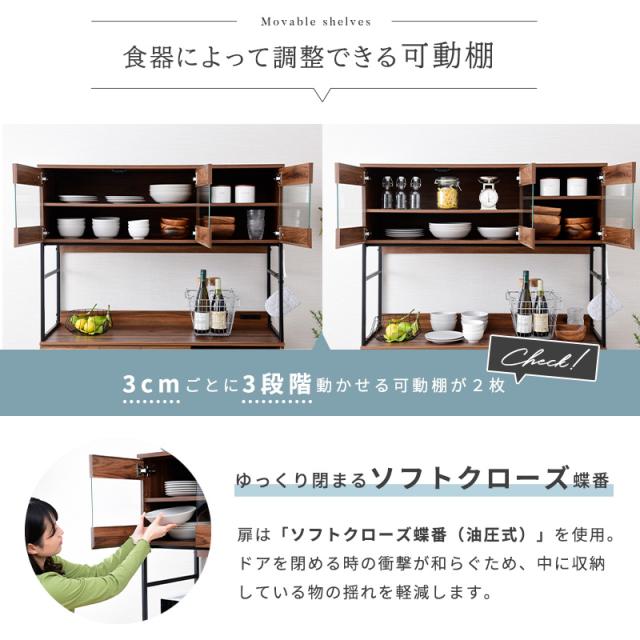 キッチンボード 120 おしゃれ アイアン 食器棚 レンジ台 大型レンジ対応 幅120cm スライド棚 レンジボード 収納 コンセント付き キッチン収納 キャビネット チェスト 家電収納 シンプル カップボード_7