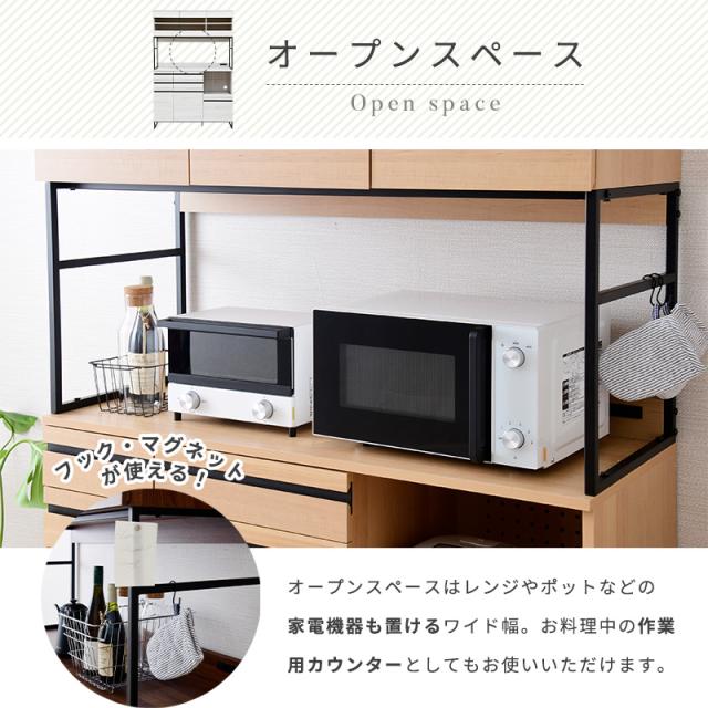 キッチンボード 120 おしゃれ アイアン 食器棚 レンジ台 大型レンジ対応 幅120cm スライド棚 レンジボード 収納 コンセント付き キッチン収納 キャビネット チェスト 家電収納 シンプル カップボード_8