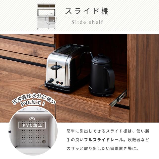 キッチンボード 120 おしゃれ アイアン 食器棚 レンジ台 大型レンジ対応 幅120cm スライド棚 レンジボード 収納 コンセント付き キッチン収納 キャビネット チェスト 家電収納 シンプル カップボード_10