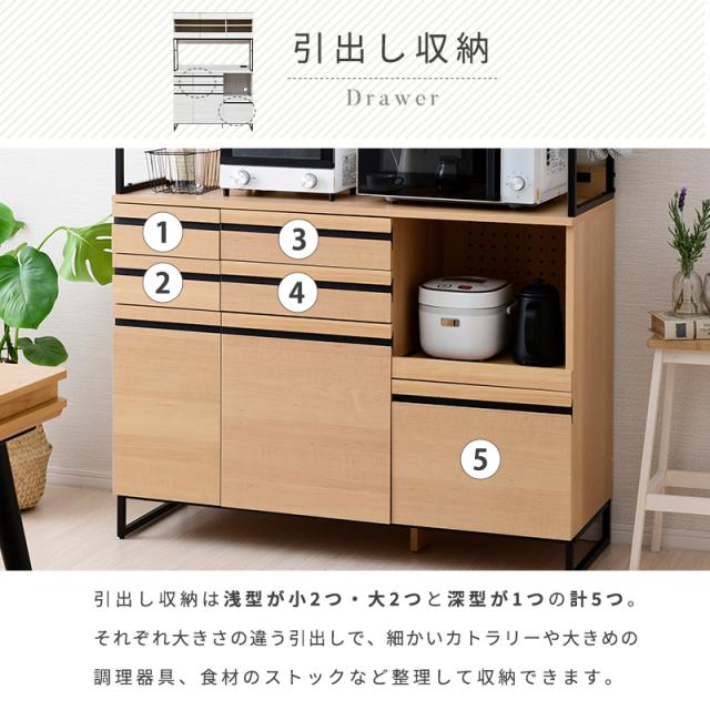 キッチンボード 120 おしゃれ アイアン 食器棚 レンジ台 大型レンジ対応 幅120cm スライド棚 レンジボード 収納 コンセント付き キッチン収納 キャビネット チェスト 家電収納 シンプル カップボード_12