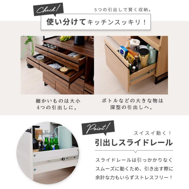 キッチンボード 120 おしゃれ アイアン 食器棚 レンジ台 大型レンジ対応 幅120cm スライド棚 レンジボード 収納 コンセント付き キッチン収納 キャビネット チェスト 家電収納 シンプル カップボード_13