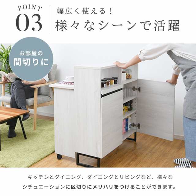 バタフライテーブル付き キッチンカウンター 間仕切り 幅90